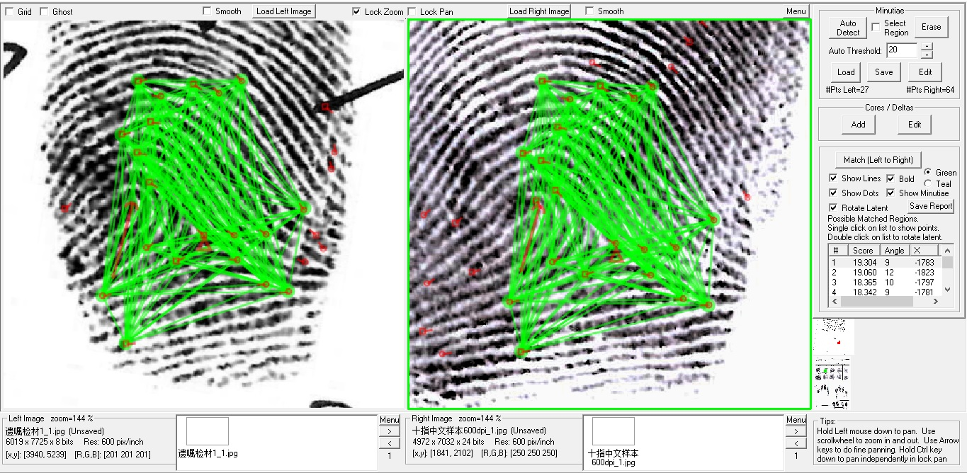 CSIC intelligent fingerprint identification assistance system