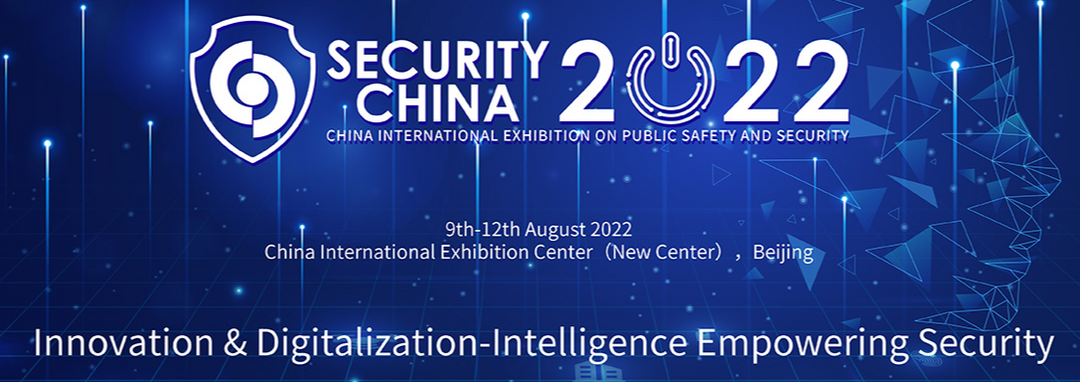The 16th Security China 2022 in coming!