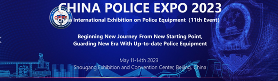HD International Will Exhibit on the Upcoming Event---China Police Expo 2023