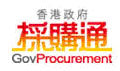 HD International has been included in Supplier List of HK E-Procurement Programme Office