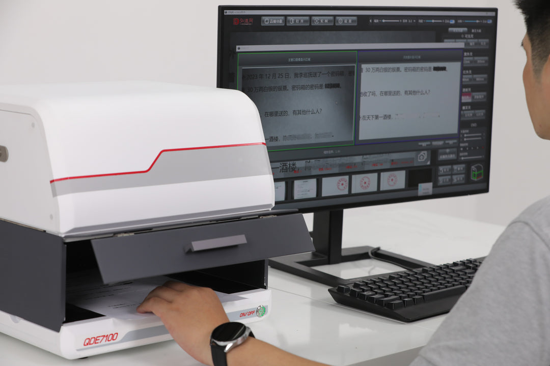 QDE7100 Document Examination System